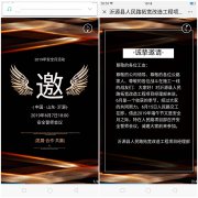 養(yǎng)護(hù)工程分公司舉行安全誓師會(huì)