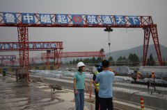 山東省電視臺(tái)來(lái)新寧項(xiàng)目進(jìn)行現(xiàn)場(chǎng)采訪