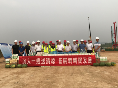 齊魯交通發(fā)展集團黨委委員、副總經(jīng)理張西斌視察慰問青蘭項目部