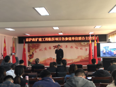 G2京滬改擴(kuò)建項(xiàng)目舉辦慶祝建國70周年歌詠比賽