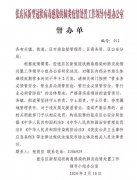 淄博市張店區(qū)將關(guān)閉64個(gè)市場主體 營業(yè)時(shí)間不早于2月底