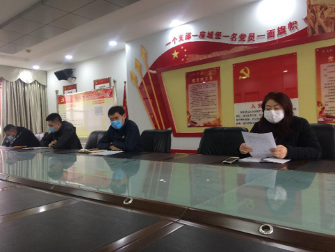 防控疫情，復工復產(chǎn)，促進經(jīng)濟運行