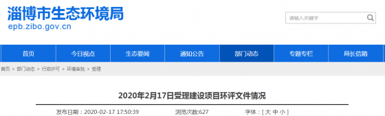 淄博首條市內高架路要來了！這條主干道要新建高架橋！