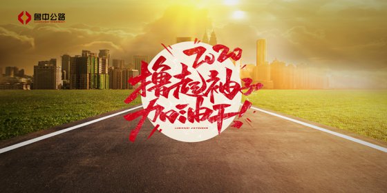 【解讀】中共中央政治局會議精神