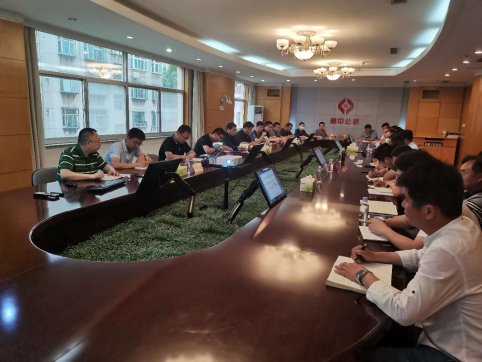 公司召開內(nèi)部審計工作專項會議