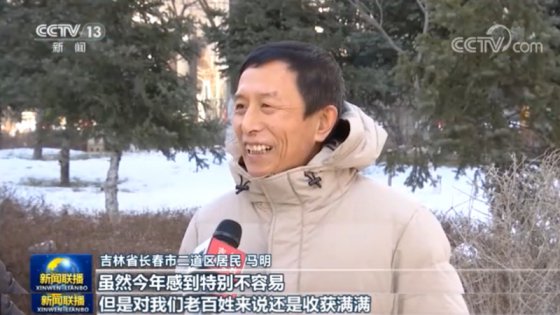 凝心聚力 乘勢而上 構(gòu)建新發(fā)展格局——中央經(jīng)濟工作會議精神在全國各地引起強烈反響