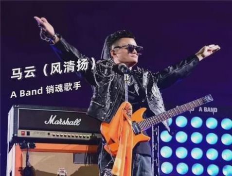 中央經(jīng)濟工作會議再亮劍，馬云2021年關(guān)鍵詞：懸