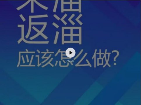 來(lái)淄返淄人員，該怎么做？