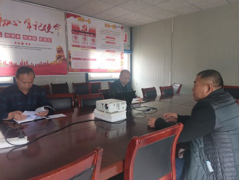 第一工程公司支部公司組織召開(kāi)黨支部黨員大會(huì)