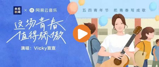 【抓作風 創(chuàng)效益】魯中公路五一特輯：就這YOUNG！