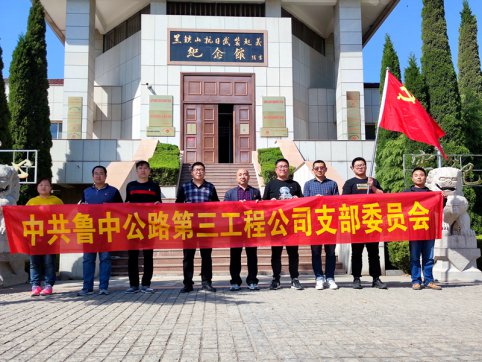 前事之不忘，后事之師，學(xué)黨史重溫入黨誓詞