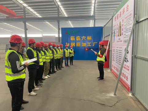 臨臨六標(biāo)項(xiàng)目部組織鋼筋籠制作、安裝安全技術(shù)交底會(huì)