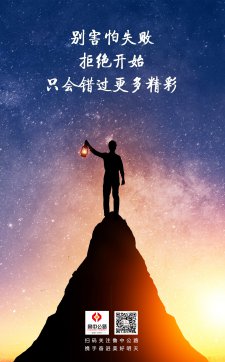 最后一個(gè)月，再加把勁！