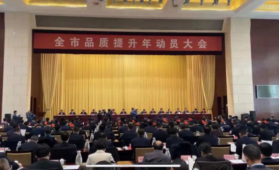 登上光榮榜，驕傲！再起新征程，加油干！