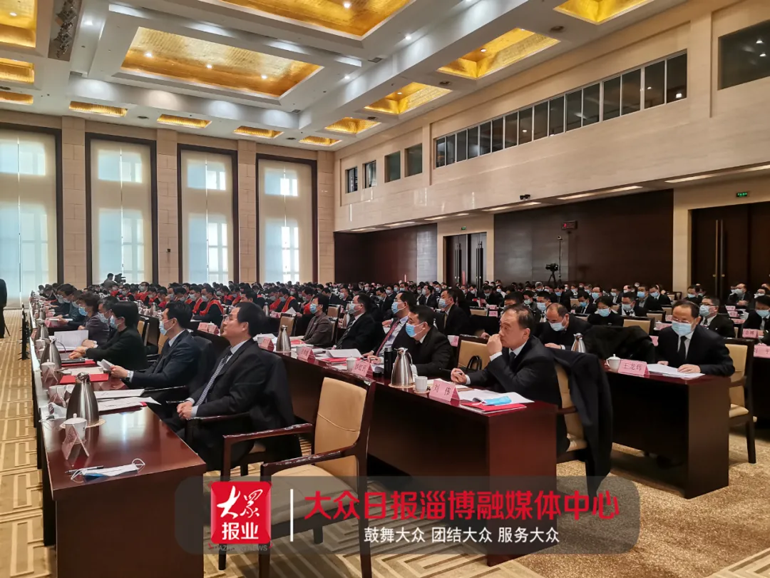 名單來(lái)了！今天下午，淄博召開(kāi)重要會(huì)議