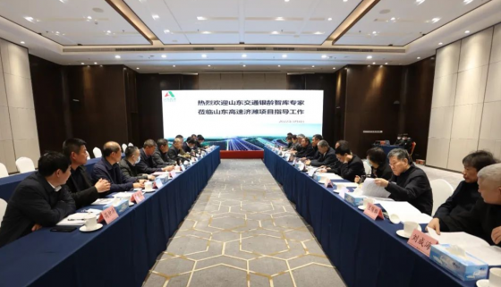 省交通銀齡智庫(kù)專(zhuān)家到濟(jì)濰項(xiàng)目開(kāi)展下工地活動(dòng)