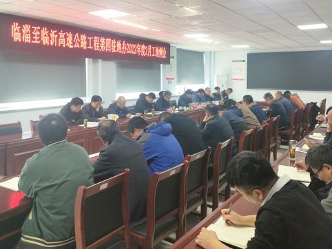 夯實基本功，扎實做好臨臨六標項目宣傳——記參加公司組織新聞、寫作、攝影專項培訓有感