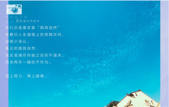 《因上努力，果上隨緣》——三八節(jié)培訓(xùn)有感