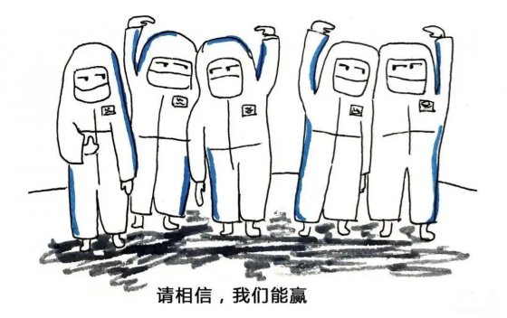 信念是一道光，照亮前方